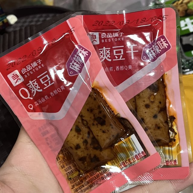 这个豆干真的有这么Q 爽？