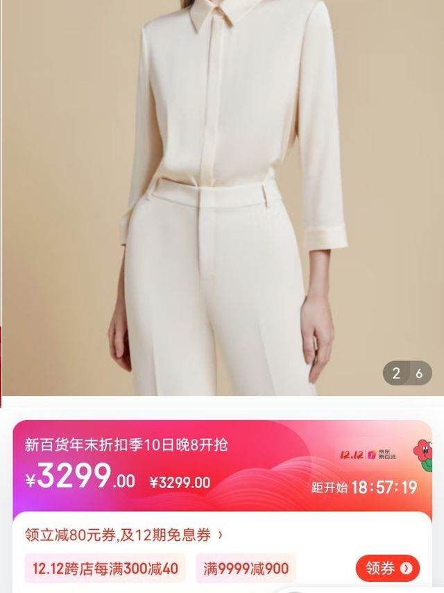 PORTS宝姿商场同款2022早春新款浅亚麻金弹