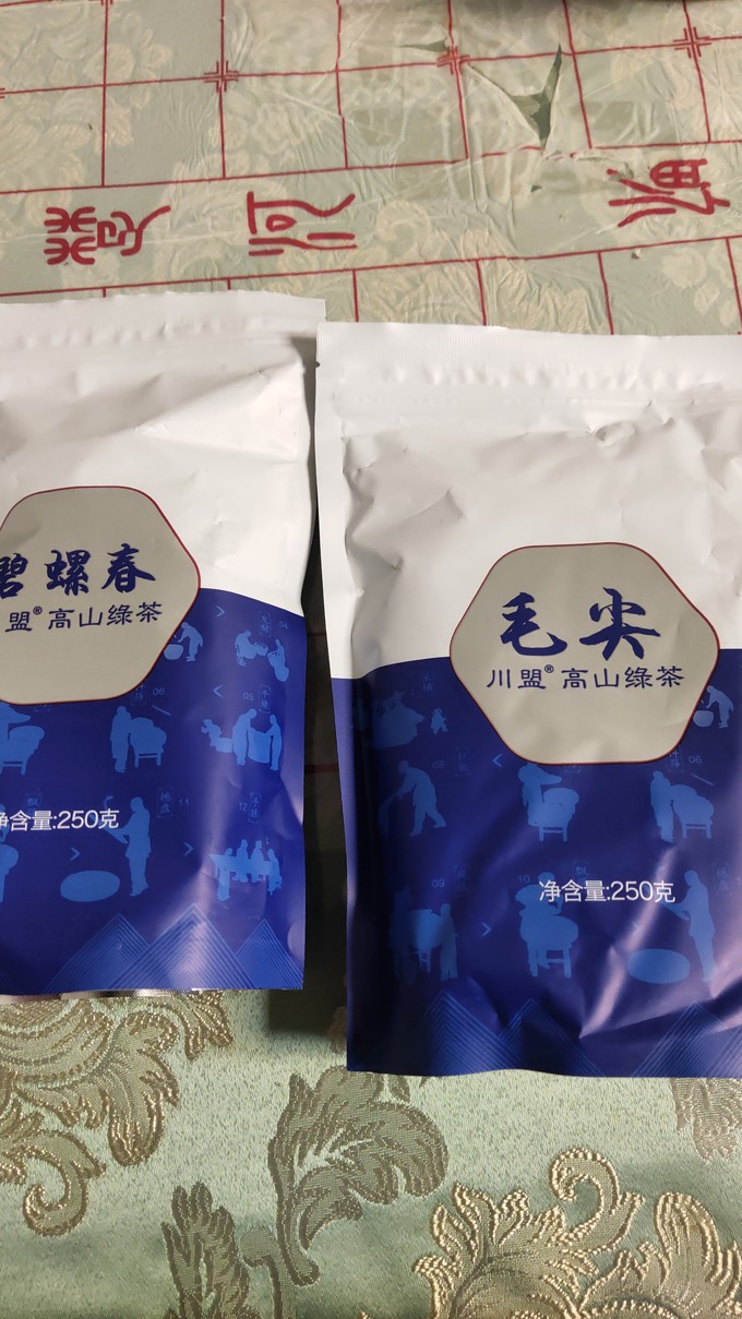 茶类