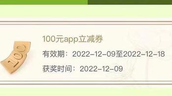 收藏、民生信用卡5-100元立减券！视频攻略、手把手教你玩转活动！