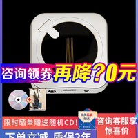 巫单曲人生w复古cd随身听光盘机播放机便携高保真发烧级节日礼物