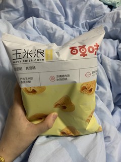 什么鬼的小零食啊！香死我了！