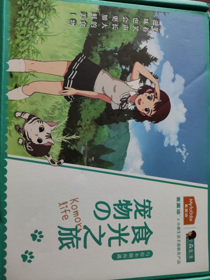 麦富迪宠物肉质零食