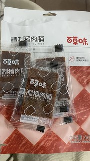 很好吃  就是有点考验牙口