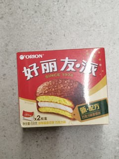 听说世界杯和好丽友派很配哟