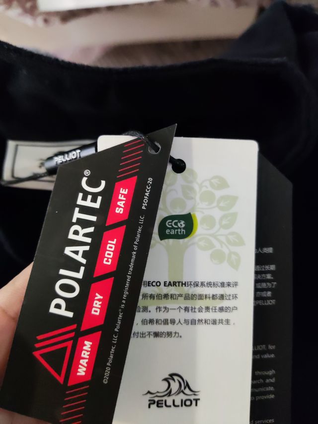 伯希和最具性价比的polartec抓绒衣