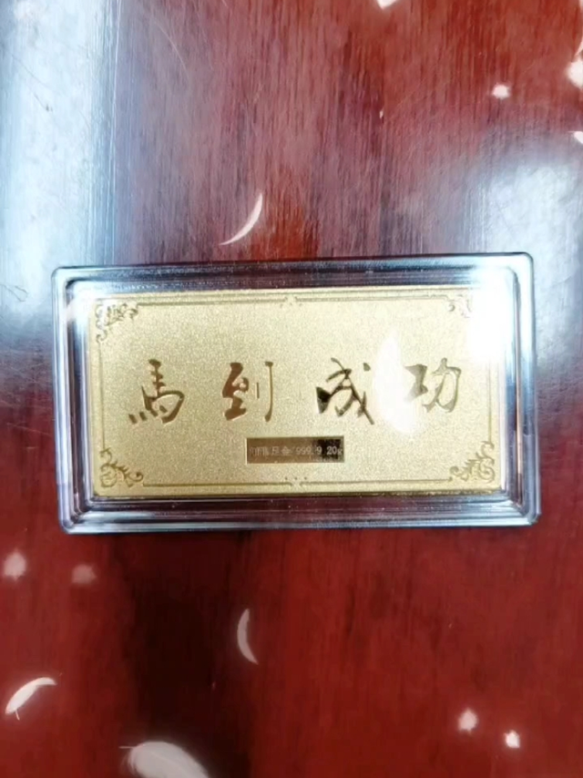 六桂福 黄金金条足金9999投资金砖