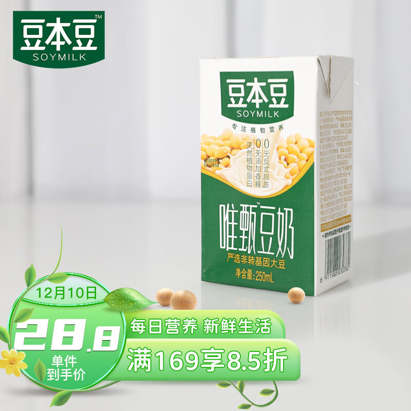 科技与狠活，一分钟让你看透配料表中的食品添加剂！！