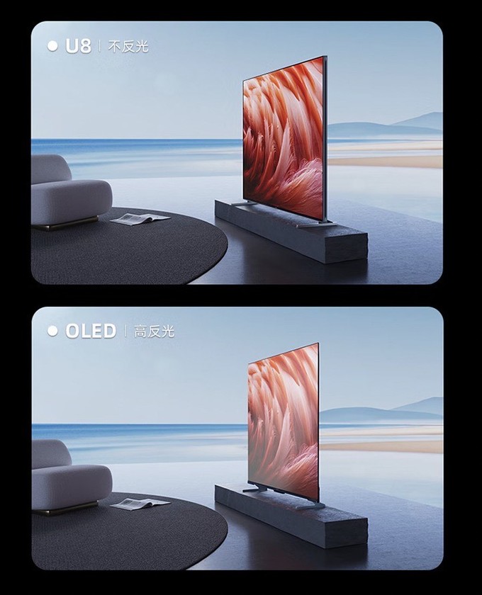 海信液晶电视