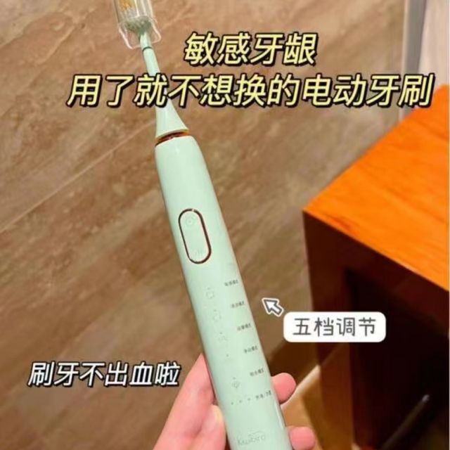 就问这牙刷谁看了不迷糊！!  !