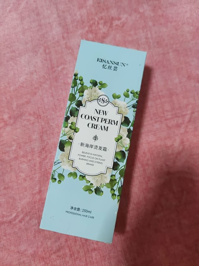 自己在家就可以拉直头发