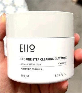 eiio清洁泥膜爱了爱了