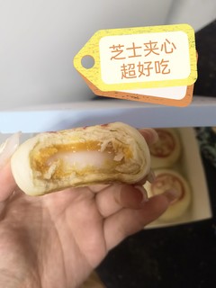 这个芝士夹心QQ弹弹也太好吃了吧