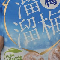 清润嗓子的好梅子：遛遛雪梅