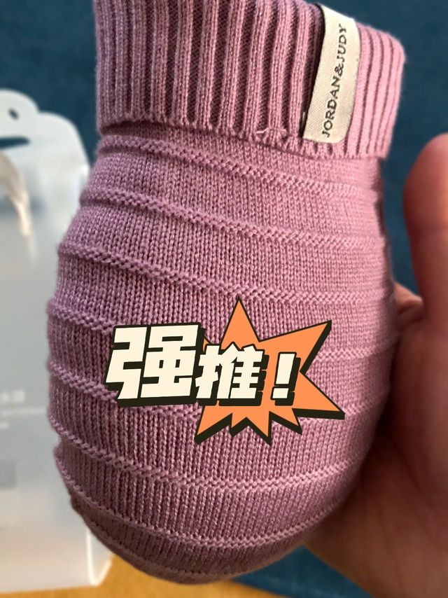 热水袋防爆可爱嘟嘟款