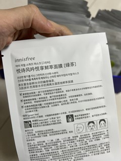 均价10元以内闭眼入的保湿面膜