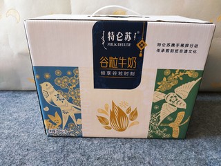 你喝过特仑苏吗？