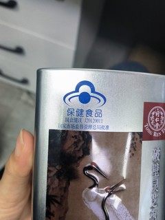 增强免疫力，不做小🐏人