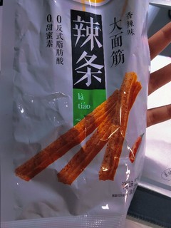 建议搭配胰岛素食用！！！