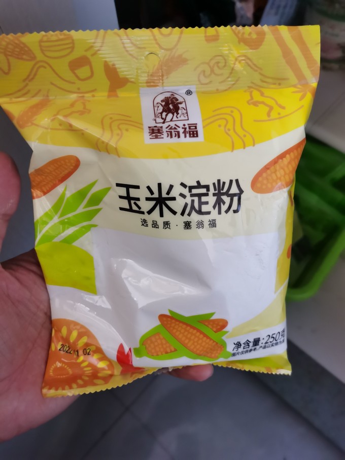 烘焙类面粉