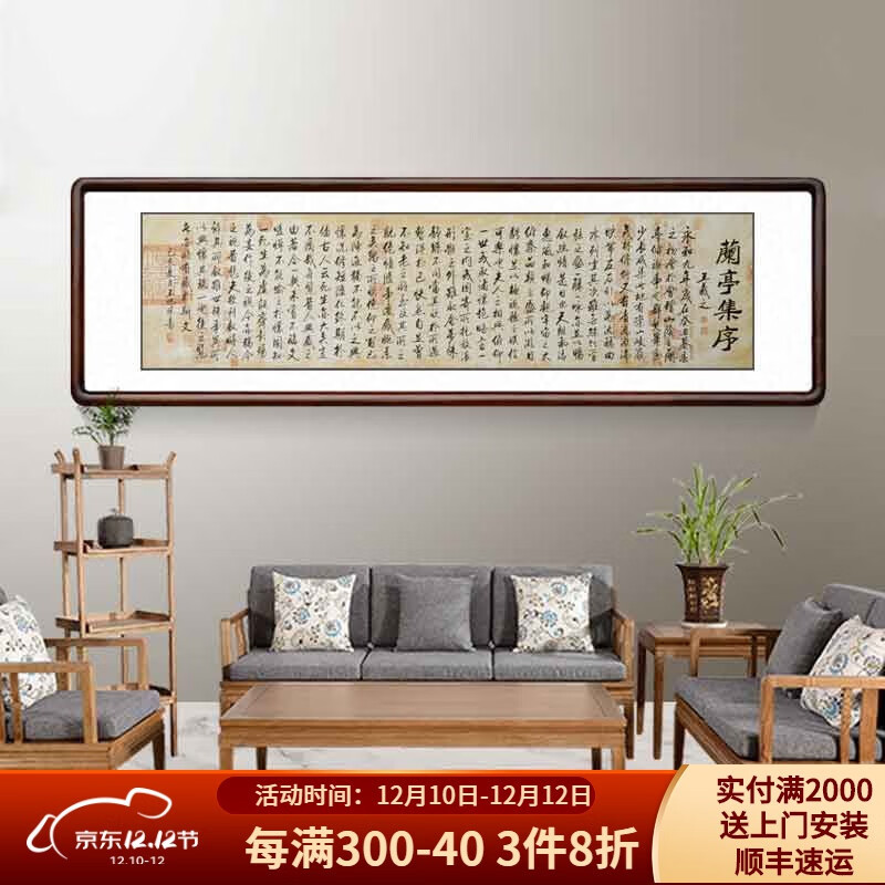 中国风壁画，让你的客厅大白墙告别单调！