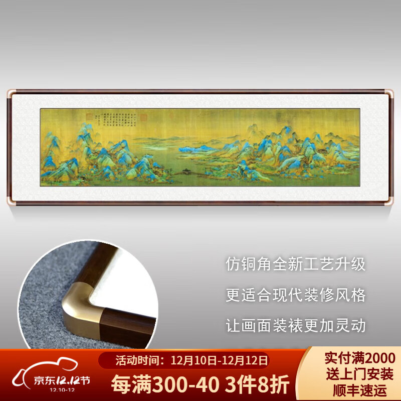 中国风壁画，让你的客厅大白墙告别单调！