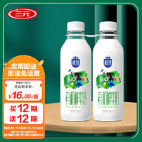 京东自营  鲜奶好价配送汇总  买12期送12期（光明、每日鲜语、伊利、三元、卡士等）