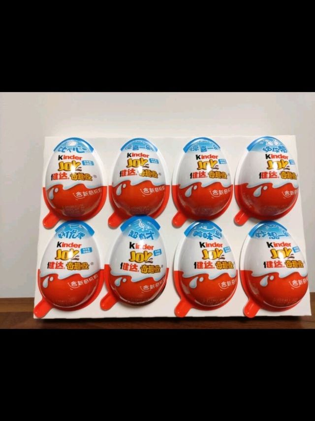 你见过这个奇趣蛋嘛！我最爱