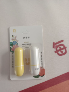 好物分享好用润唇膏