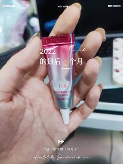 女孩子一定要用的高性价比眼霜！