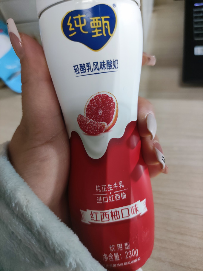 美味可口纯甄红西柚口味酸奶