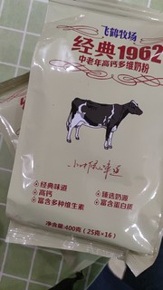 一款给长辈的奶粉