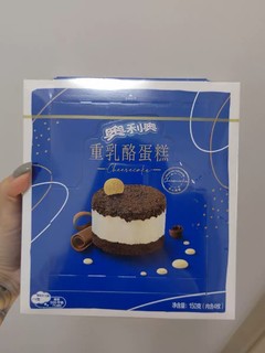 不开心的时候就来一块小蛋糕吧