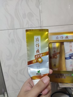 这套片仔癀牙膏套餐真的yyds