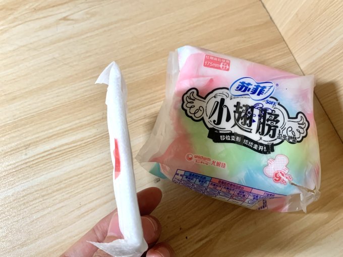 无限回购的苏菲小翅膀护垫