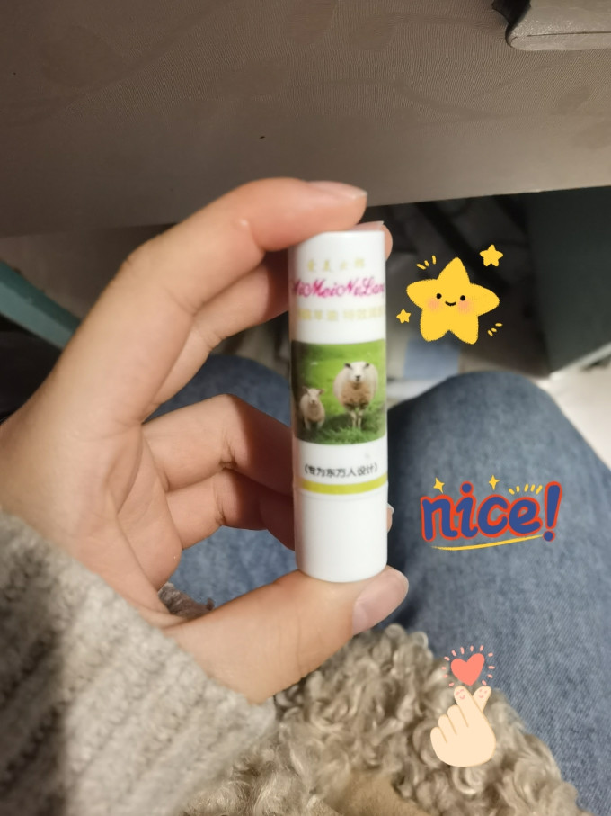 囤了好多哈哈哈 商品 纳丽诗绵羊油唇膏3.