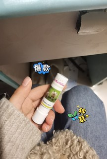 童年记忆小绵羊唇膏