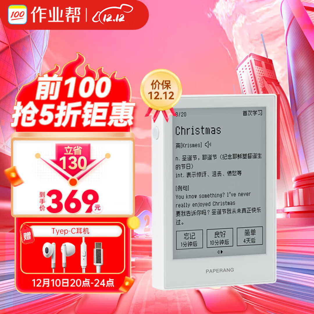 喵喵智能学习卡Q1，全科学习，一卡搞定