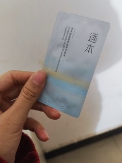 卸妆油里的战斗油