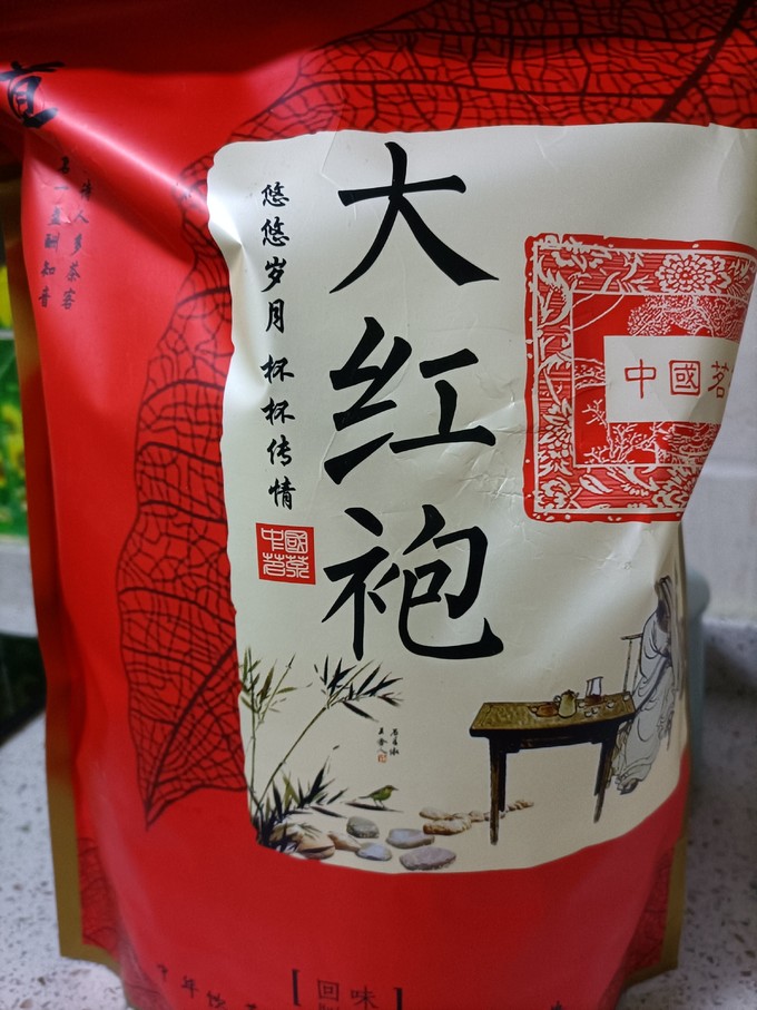 茶类