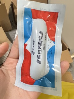 高蛋白鸡胸肉肠被我挖到了！减脂期必囤