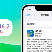 苹果iOS 16.2 RC体验：新增音乐K歌等2项新功能，续航回升