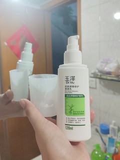 这个身体乳超级适合瑕疵皮哦