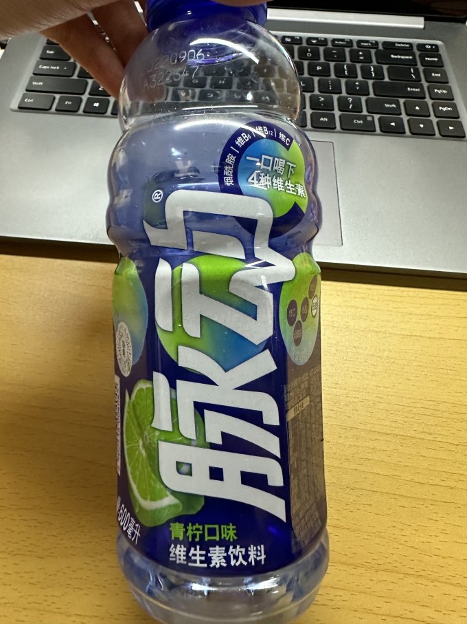 运动完喝脉动让自己动起来