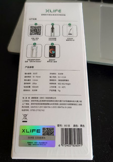 Xlife高清可视掏耳勺掏耳神器