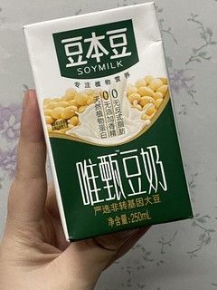 不会还有人不知道这个豆奶吧