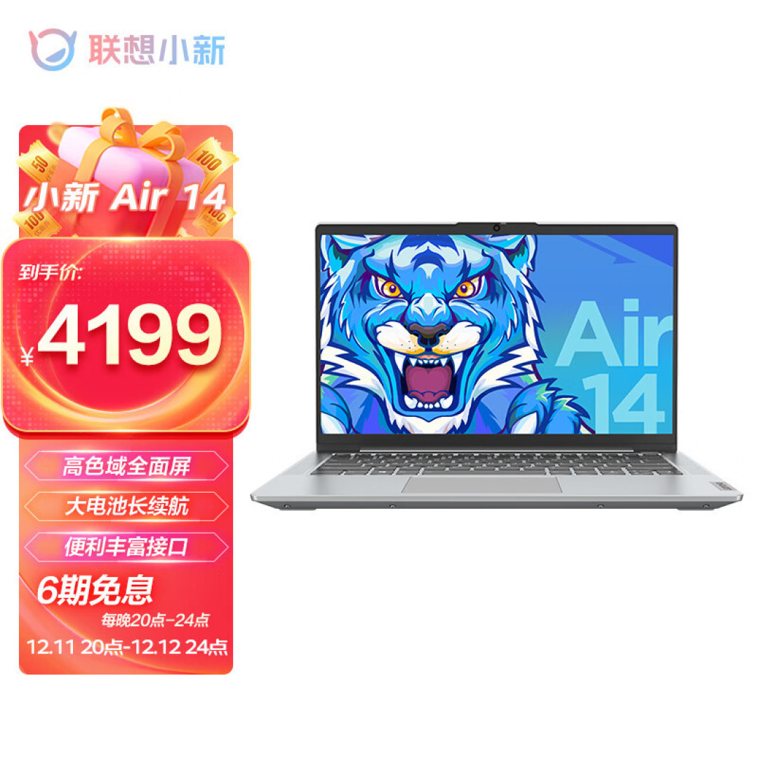 女生买什么笔记本？便携轻薄款笔记本推荐||预算6000以内笔记本||送女友的笔记本在这里→