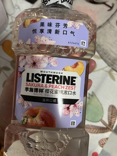 不要以为真的是樱花口味的涑口水哦