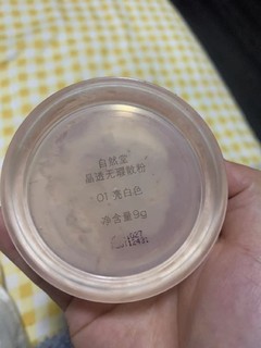 这款散粉能让油皮秒变哑光面