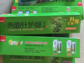 两面针中药护龈牙膏冰爽薄荷